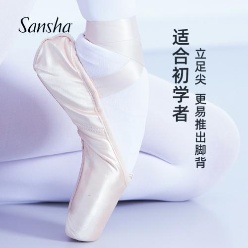 Sansha 三沙成人绑带芭蕾舞鞋缎面足尖鞋 芭蕾练功鞋硬鞋