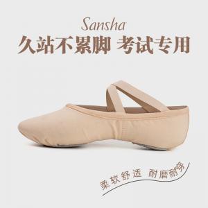Sansha 法国三沙芭蕾舞练功鞋棉帆布成人舞蹈鞋女软底鞋跳舞猫爪