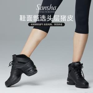 sansha 法国三沙真皮广场舞鞋跳舞运动鞋女软底 防滑现代舞蹈鞋（预售7天）