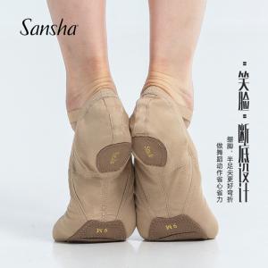 sansha 三沙舞蹈鞋女软底 芭蕾舞练功软鞋男弹力布两片底猫爪鞋
