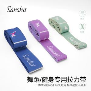  sansha三沙儿童舞蹈弹力带数字格子拉力带芭蕾舞练功瑜伽成人伸展