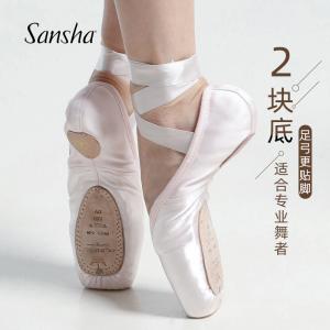 sansha 三沙芭蕾舞足尖鞋 专业1/2底硬鞋弹力后跟舞蹈练功鞋表演