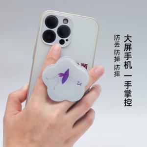 sansha 三沙芭蕾舞手机支架 舞蹈周边可伸缩支架