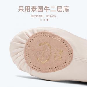 sansha 三沙儿童舞蹈练功鞋 弹力缎面芭蕾舞软鞋两片底猫爪鞋表演