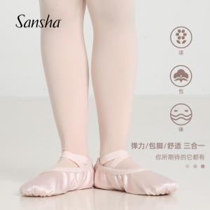 sansha 三沙儿童舞蹈练功鞋 弹力缎面芭蕾舞软鞋两片底猫爪鞋表演