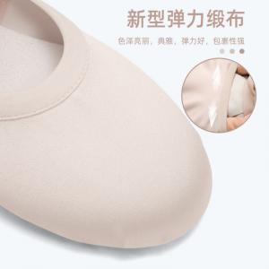 sansha 三沙儿童舞蹈练功鞋 弹力缎面芭蕾舞软鞋两片底猫爪鞋表演