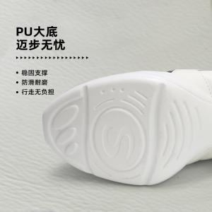 sansha 三沙现代舞鞋 柔软大底广场舞蹈鞋运动休闲牛皮跳舞H106LCO