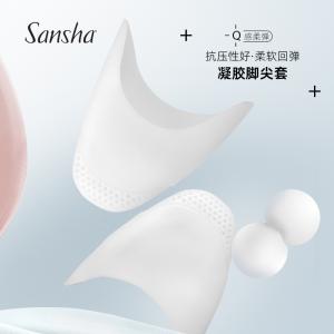 sansha 三沙芭蕾舞足尖套 巨柔软凝胶脚尖套蜂窝状足尖保护套舒适