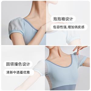 sansha 三沙舞蹈服女 短袖大圆领连体服芭蕾舞练功服形体服网纱裙