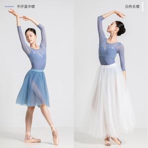 sansha 三沙舞蹈服女 芭蕾舞练功服绣花网纱七分袖连体服高胯露背