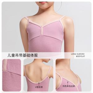 sansha 法国三沙儿童舞蹈练功服 女吊带芭蕾舞服连体服夏季撞色棉