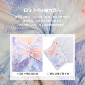sansha 三沙芭蕾舞服女 V领印花舞蹈连体服灯笼袖空中瑜伽练功服