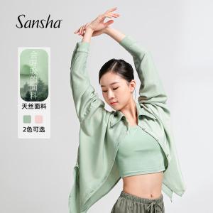 sansha 三沙现代舞服上衣 抹胸吊带衬衫两件套装宽松长袖练功服日常服