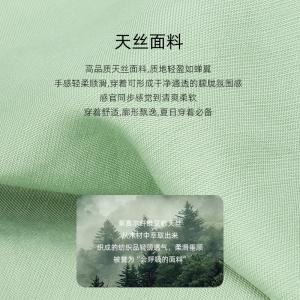 sansha 三沙现代舞服上衣 抹胸吊带衬衫两件套装宽松长袖练功服日常服
