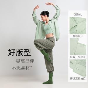 sansha 三沙现代舞服上衣 抹胸吊带衬衫两件套装宽松长袖练功服日常服