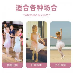 sansha 三沙儿童舞蹈袜 白色芭蕾舞袜四季连体裤袜女大袜打底70D