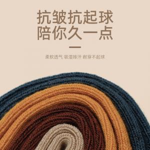 sansha 三沙现代舞袜 彩色芭蕾舞练功短袜中筒棉袜纯色长筒舞蹈袜