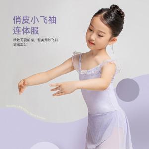 sansha 三沙舞蹈服儿童女 吊带芭蕾舞裙弹力柔软带裙练功服舞蹈裙