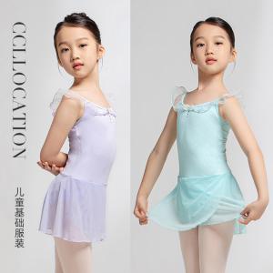 sansha 三沙舞蹈服儿童女 吊带芭蕾舞裙弹力柔软带裙练功服舞蹈裙