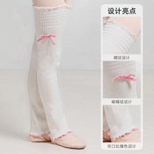 sansha 三沙儿童舞蹈护腿袜 女秋冬瑜伽袜套跳舞保暖过膝芭蕾护具