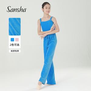 Sansha 三沙少女芭蕾舞保暖连体长裤练功吊带背心长裤竖条绒厚实