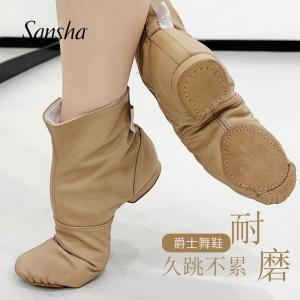 sansha 法国三沙爵士舞靴高筒拉链牛皮舞蹈鞋软皮底瑜伽现代舞鞋