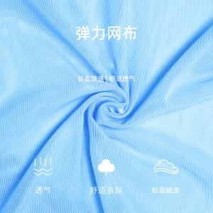 sansha 法国三沙舞蹈护肩女 芭蕾舞网纱练功服短款披肩保暖预热身