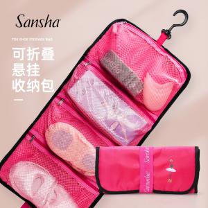 sansha 三沙舞蹈鞋收纳包 化妆包洗漱袋 便携大容量可挂式折叠包