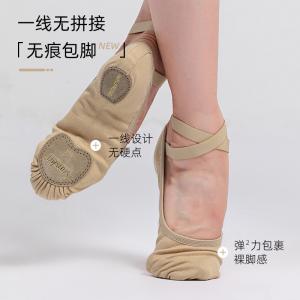 sansha 法国三沙舞蹈软鞋女 全弹帆布芭蕾舞鞋两穿软底猫爪练功鞋