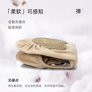 sansha 法国三沙舞蹈软鞋女 全弹帆布芭蕾舞鞋两穿软底猫爪练功鞋