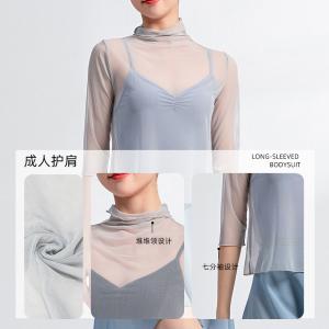 sansha 法国三沙舞蹈网纱上衣女 芭蕾现代舞宽松练功服轻薄空调衫