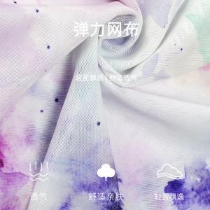 sansha 法国三沙舞蹈服上衣女 网纱芭蕾舞练功服罩衫一字领练功服