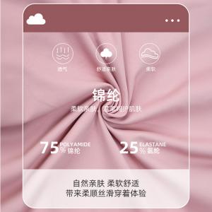 sansha 法国三沙舞蹈服成人女 舞蹈连体服弹力网纱凉爽无袖练功服