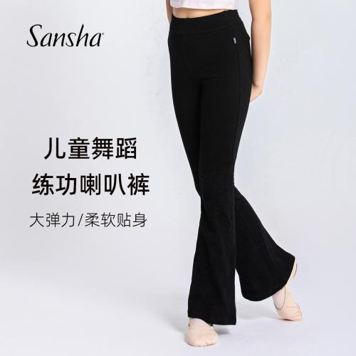 sansha 三沙儿童芭蕾舞蹈裤 中国舞练功裤微喇弹力长裤瑜伽形体裤