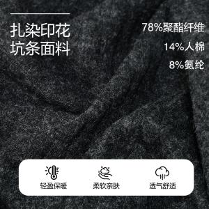 sansha 三沙芭蕾舞护腿套女 秋冬舞蹈大腿袜宽松直筒护腿袜热身