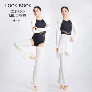 sansha 三沙芭蕾舞护腿套女 秋冬舞蹈大腿袜宽松直筒护腿袜热身