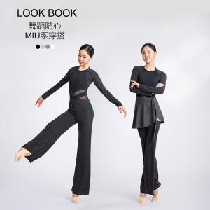 Sansha 法国三沙芭蕾舞外套女 保暖护肩舞蹈练功热身长袖短上衣