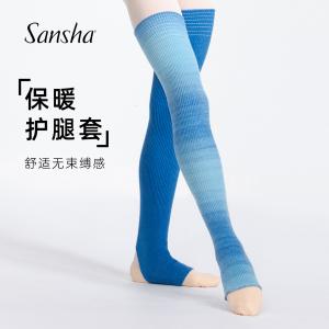 sansha 三沙护腿袜女 芭蕾舞过膝堆堆袜保暖针织袜套秋冬热身男