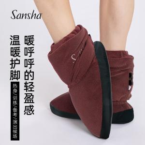 sansha 法国三沙舞蹈保暖靴 芭蕾舞热身表演候场保暖鞋秋冬练功鞋