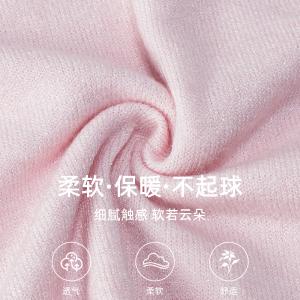 sansha 三沙儿童舞蹈毛衣 秋冬保暖上衣芭蕾舞长袖针织外套热身服