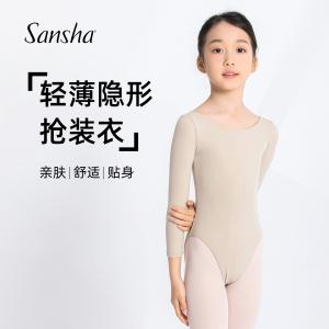 Sansha 三沙芭蕾舞抢装衣 儿童隐形肉色打底衣长袖舞蹈开裆连体服