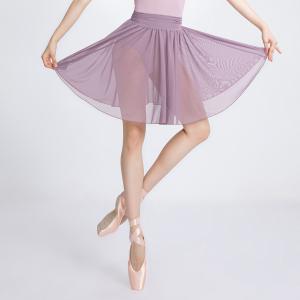 Sansha 三沙舞蹈裙女 芭蕾舞练功裙中裙弹力网纱半身裙短裙A字裙