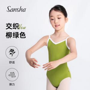 Sansha 三沙儿童吊带练功服 芭蕾舞连体服开裆舞蹈服撞色V领形体