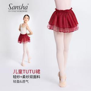 Sansha 三沙儿童舞蹈裙女 芭蕾舞半身裙TUTU蓬蓬裙A字短裙练功裙