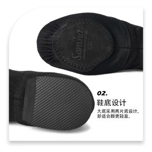 Sansha 三沙爵士舞蹈鞋 弹力鞋面芭蕾舞教师鞋现代舞低跟练功鞋