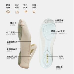 Sansha 法国三沙芭蕾舞蹈鞋女 中国舞弹力布练功软鞋猫爪鞋S495