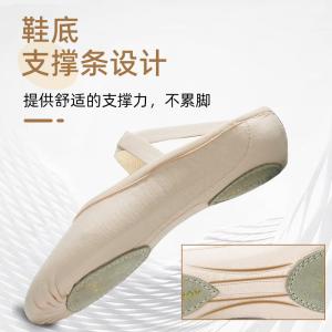Sansha 法国三沙芭蕾舞蹈鞋女 中国舞弹力布练功软鞋猫爪鞋S495