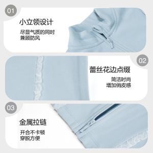 sansha 三沙儿童舞蹈外套 秋冬保暖练功服上衣