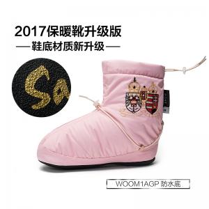 Sansha 法国三沙芭蕾舞蹈保暖靴女冬加厚防水练功演出护脚短靴